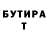ГАШ гарик laurence dyball