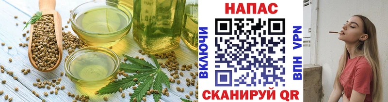 купить  сайты  Верхний Уфалей  Еда ТГК конопля 