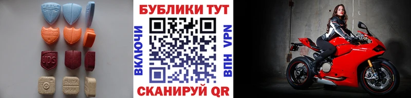 ЭКСТАЗИ TESLA Верхний Уфалей