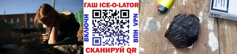 ГАШИШ гарик  хочу наркоту  Верхний Уфалей 