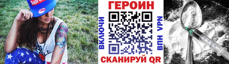 Героин афганец  mega вход  Верхний Уфалей  что такое наркотик 