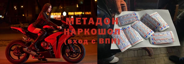 спайс Богородицк