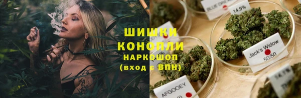 мефедрон Богородск