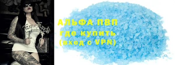 мефедрон Богородск