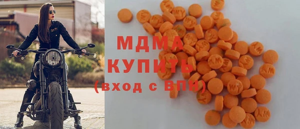 спайс Богородицк