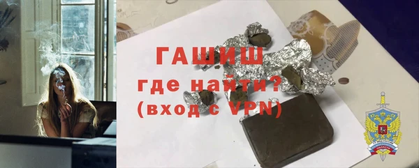 мефедрон Богородск