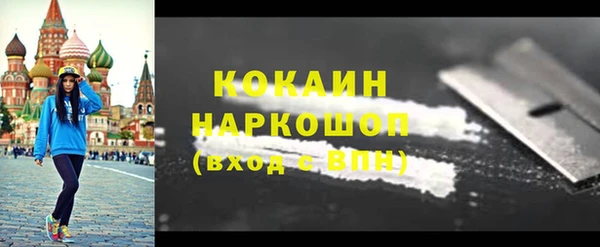 спайс Богородицк