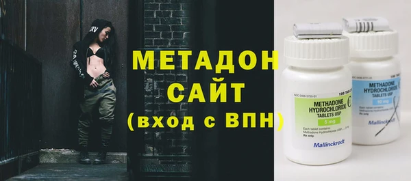 мефедрон Богородск