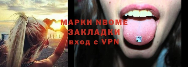 мефедрон Богородск