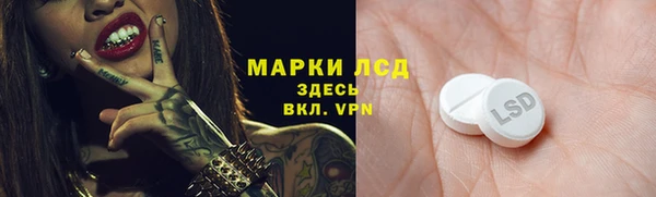 мефедрон Богородск