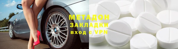 спайс Богородицк