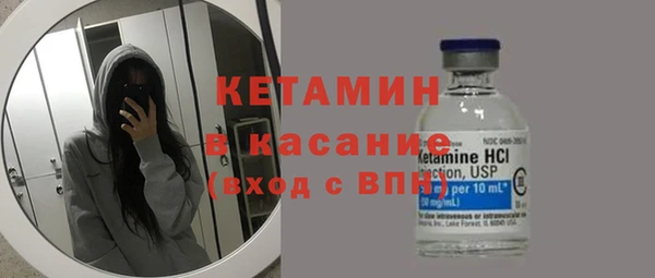 спайс Богородицк