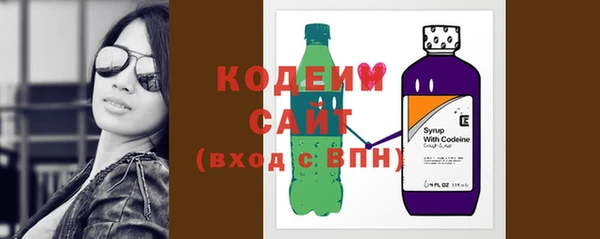 мефедрон Богородск