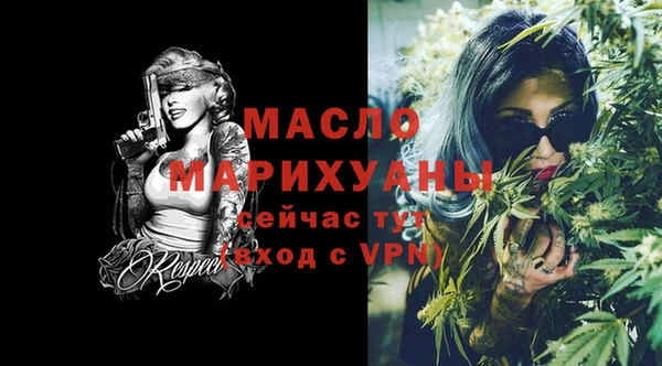 стаф Строитель