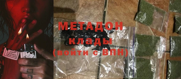 спайс Богородицк