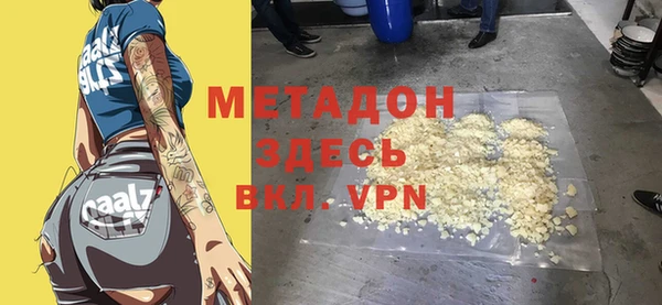спайс Богданович