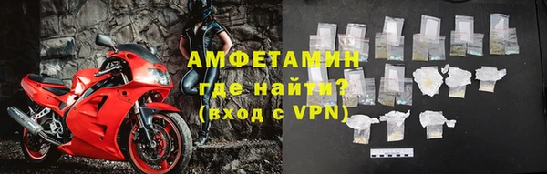 спайс Богородицк