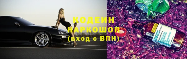 спайс Богородицк