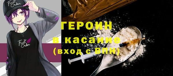 спайс Богородицк