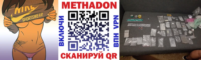 МЕТАДОН мёд кракен зеркало Верхний Уфалей