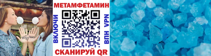 МЕТАМФЕТАМИН винт  Верхний Уфалей 