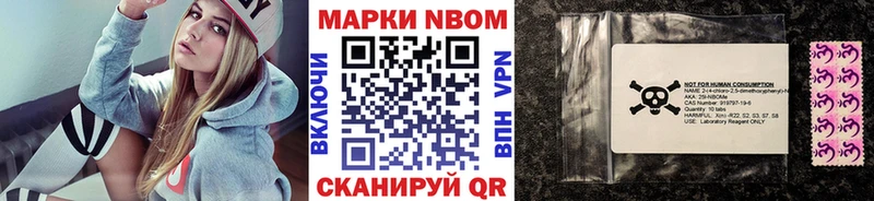 Марки N-bome 1500мкг  Верхний Уфалей 