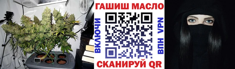 ТГК гашишное масло где купить наркотик Верхний Уфалей